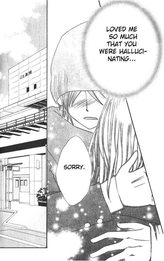 Choco to Mint to Chapter 4 page 41 - Chapter 4 : Extra story