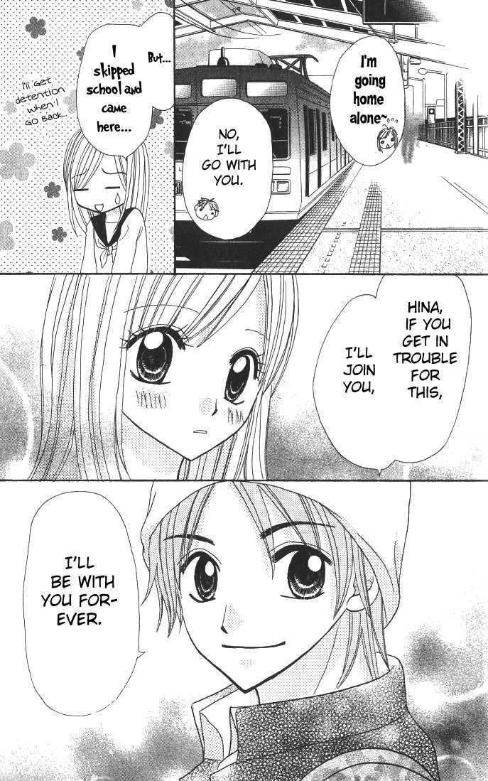 Choco to Mint to Chapter 4 page 42 - Chapter 4 : Extra story