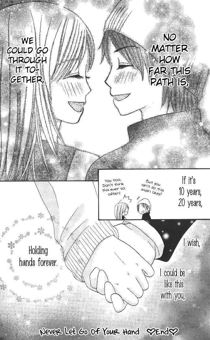 Choco to Mint to Chapter 4 page 44 - Chapter 4 : Extra story