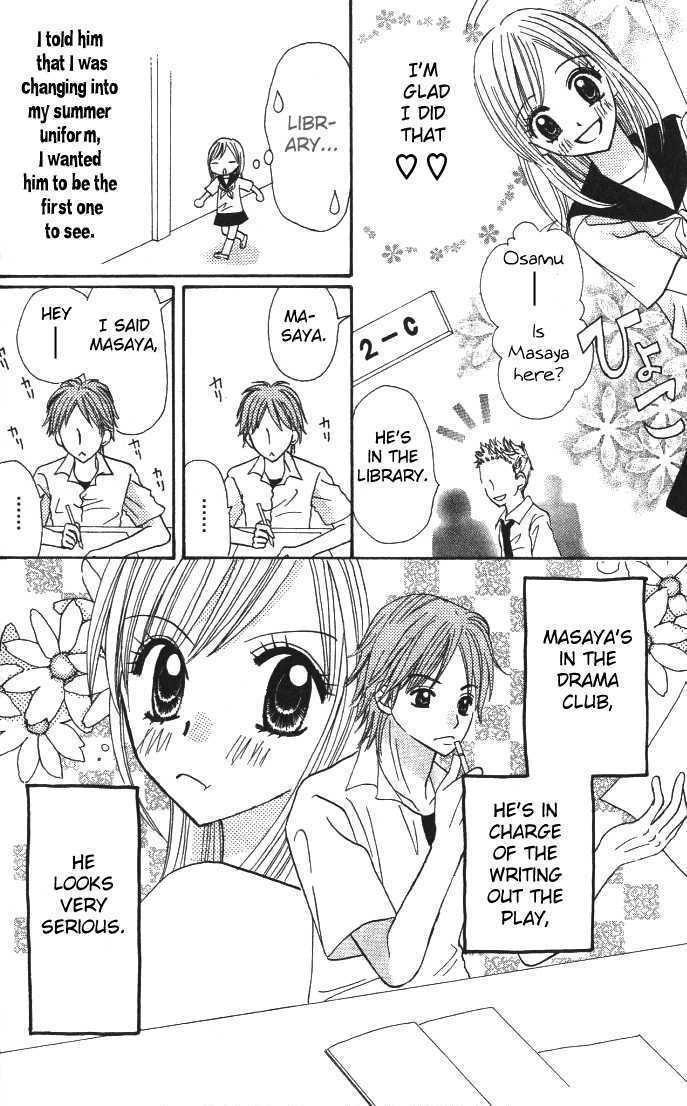 Choco to Mint to Chapter 4 page 5 - Chapter 4 : Extra story