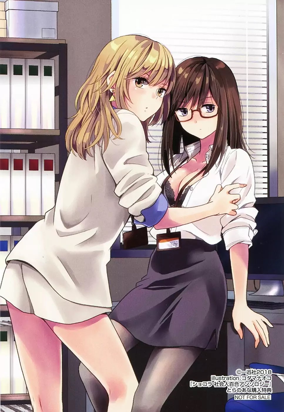 Chocolat Company Women Yuri Anthology Chapter 1 page 1 - Chapter 1: LilyHara! (Naoko Kodama)