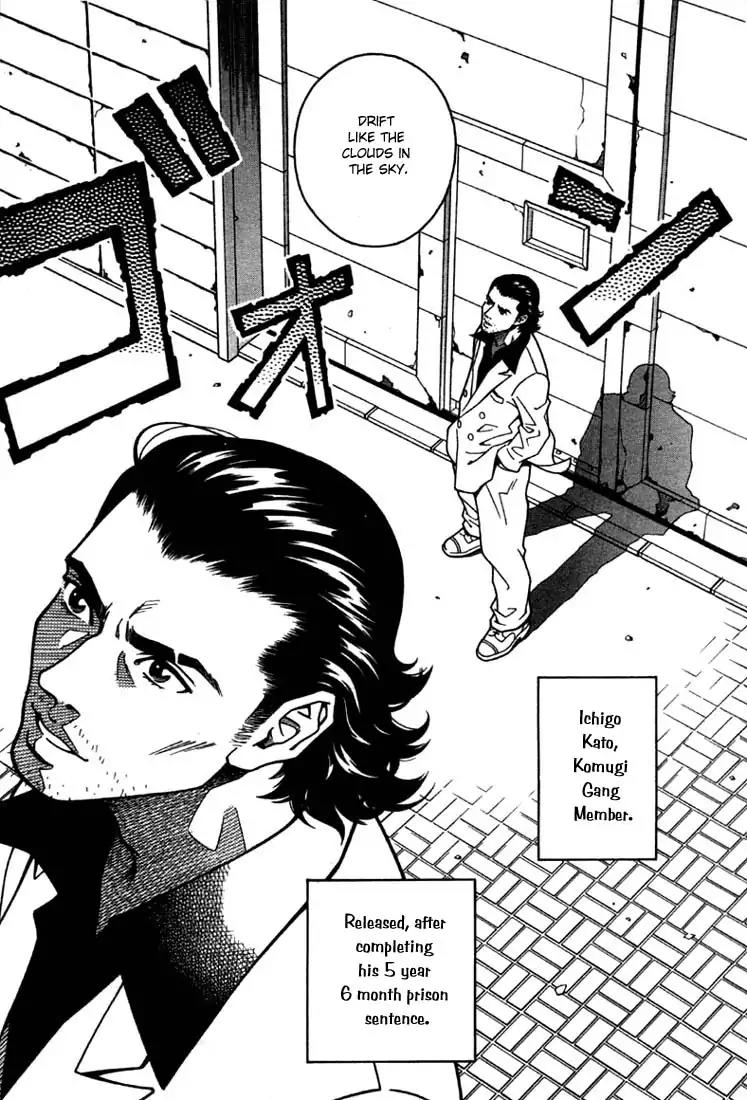 Chocolat (KUBONOUCHI Eisaku) Chapter 1.1 page 11 - Vol.1 Chapter 1: What's your favorite cake?