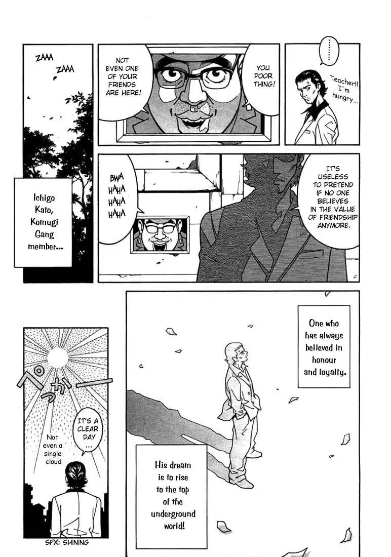 Chocolat (KUBONOUCHI Eisaku) Chapter 1.1 page 13 - Vol.1 Chapter 1: What's your favorite cake?