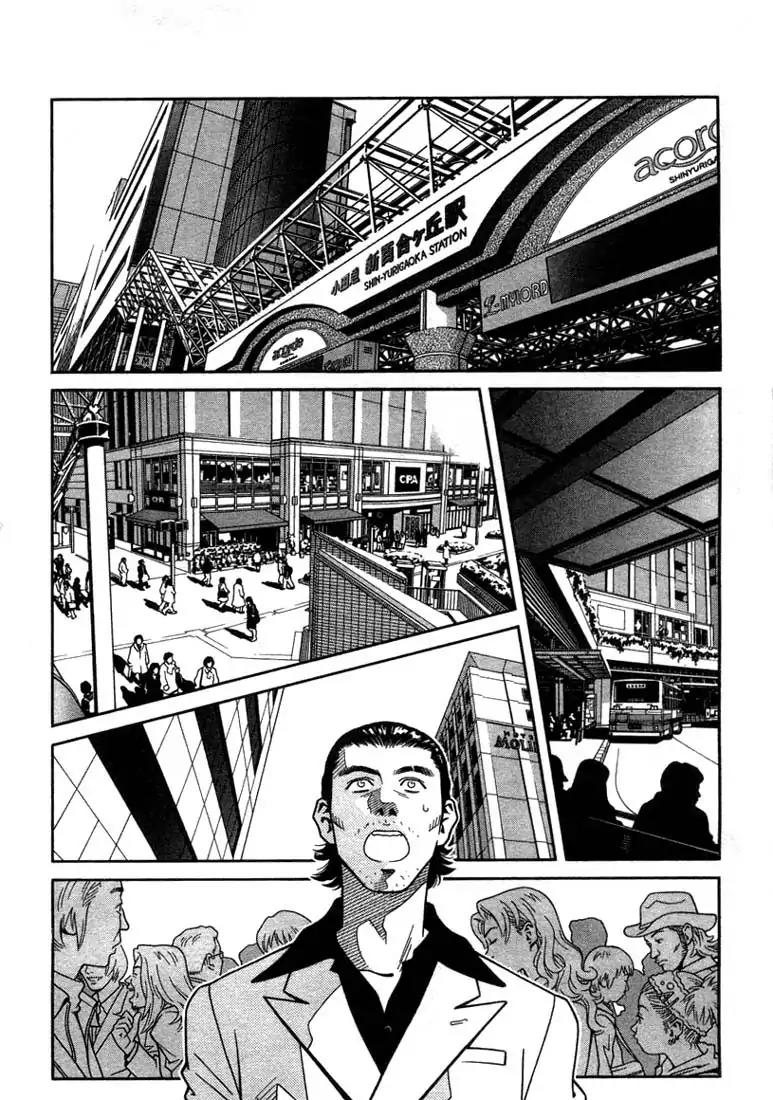Chocolat (KUBONOUCHI Eisaku) Chapter 1.1 page 14 - Vol.1 Chapter 1: What's your favorite cake?