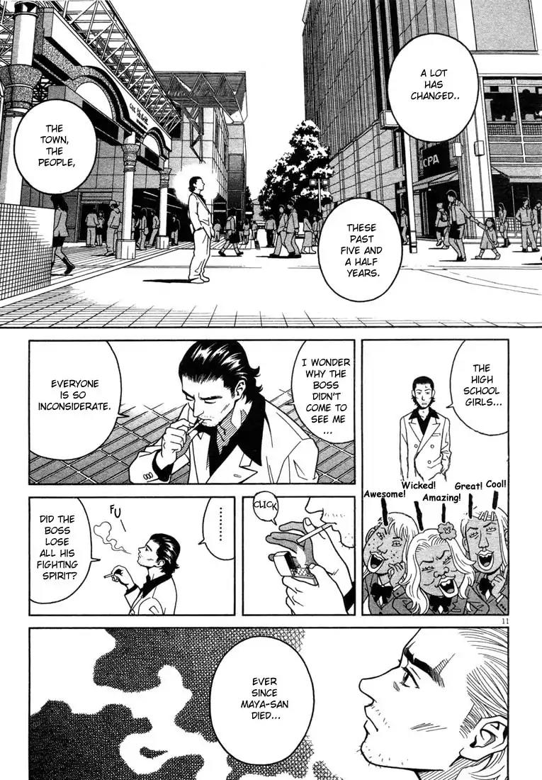 Chocolat (KUBONOUCHI Eisaku) Chapter 1.1 page 15 - Vol.1 Chapter 1: What's your favorite cake?