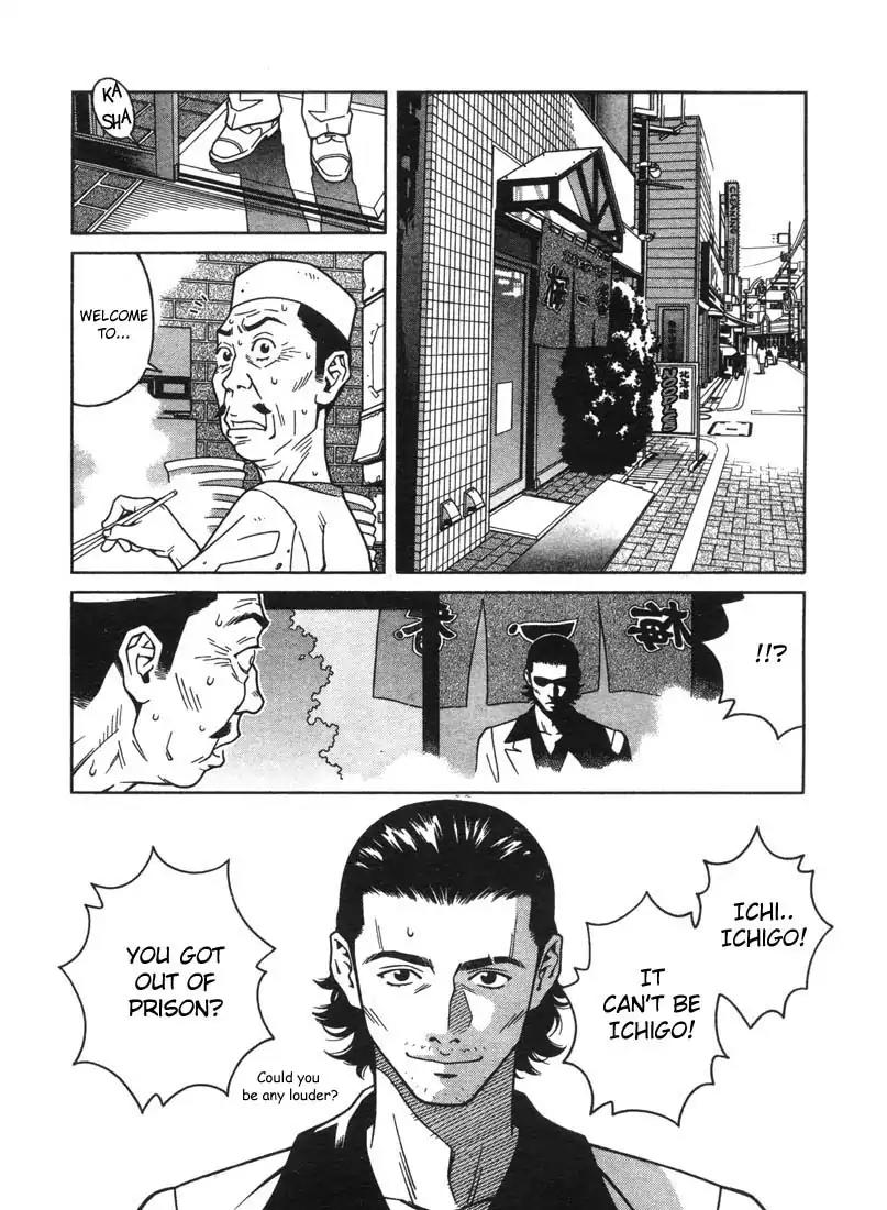 Chocolat (KUBONOUCHI Eisaku) Chapter 1.1 page 24 - Vol.1 Chapter 1: What's your favorite cake?
