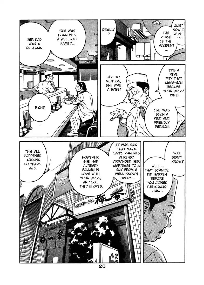 Chocolat (KUBONOUCHI Eisaku) Chapter 1.1 page 26 - Vol.1 Chapter 1: What's your favorite cake?