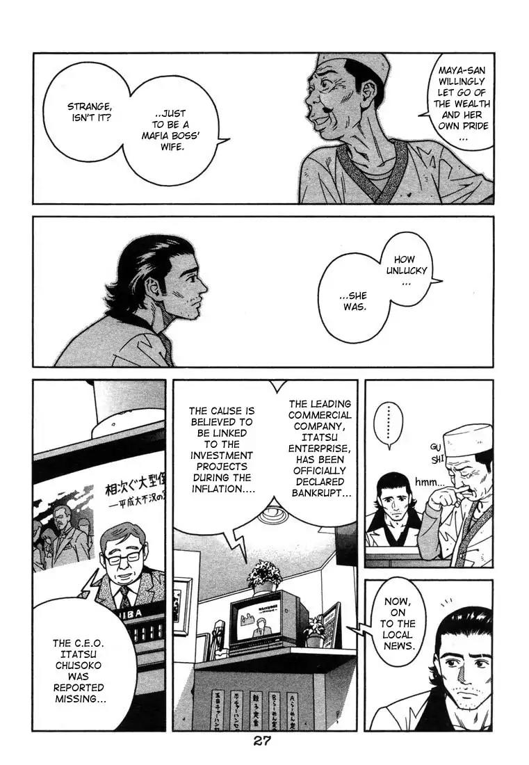 Chocolat (KUBONOUCHI Eisaku) Chapter 1.1 page 27 - Vol.1 Chapter 1: What's your favorite cake?