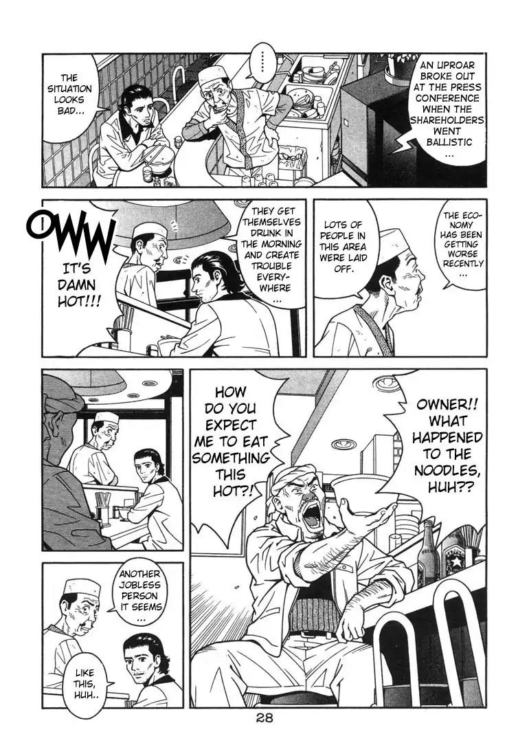 Chocolat (KUBONOUCHI Eisaku) Chapter 1.1 page 28 - Vol.1 Chapter 1: What's your favorite cake?