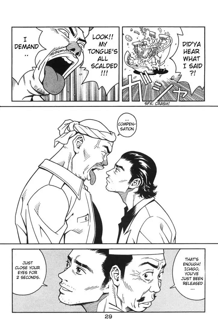 Chocolat (KUBONOUCHI Eisaku) Chapter 1.1 page 29 - Vol.1 Chapter 1: What's your favorite cake?