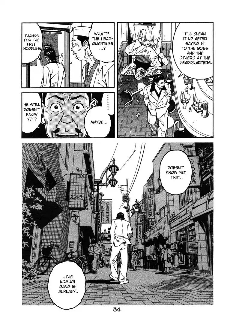 Chocolat (KUBONOUCHI Eisaku) Chapter 1.1 page 34 - Vol.1 Chapter 1: What's your favorite cake?