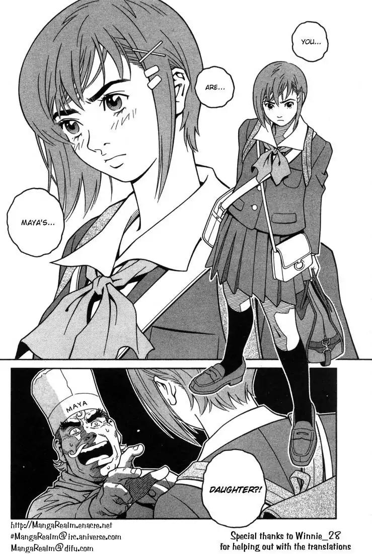 Chocolat (KUBONOUCHI Eisaku) Chapter 1.2 page 1 - Vol.1 Chapter 2: Strawberry and Chocolate?