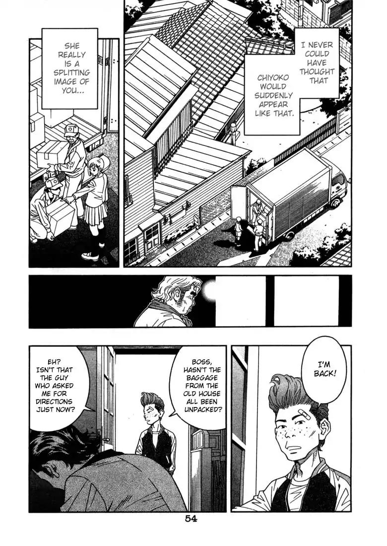 Chocolat (KUBONOUCHI Eisaku) Chapter 1.2 page 10 - Vol.1 Chapter 2: Strawberry and Chocolate?