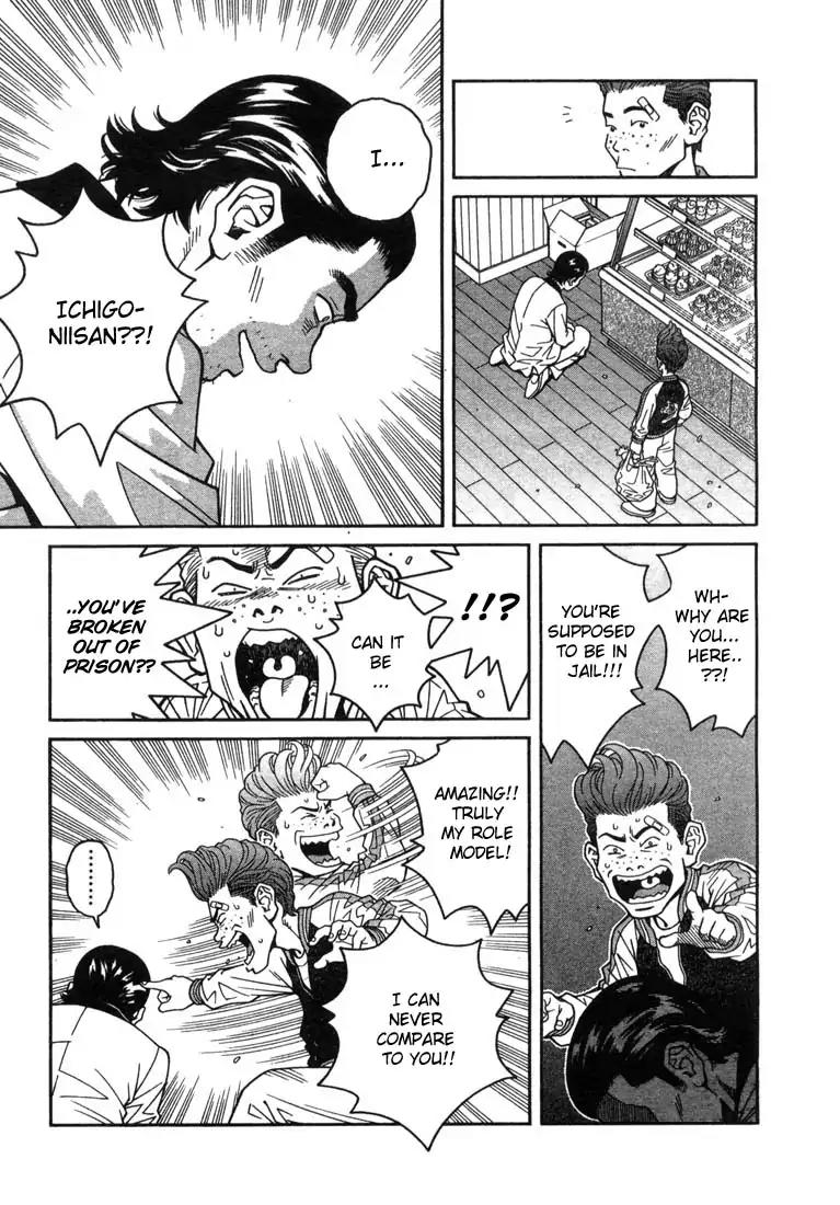 Chocolat (KUBONOUCHI Eisaku) Chapter 1.2 page 11 - Vol.1 Chapter 2: Strawberry and Chocolate?