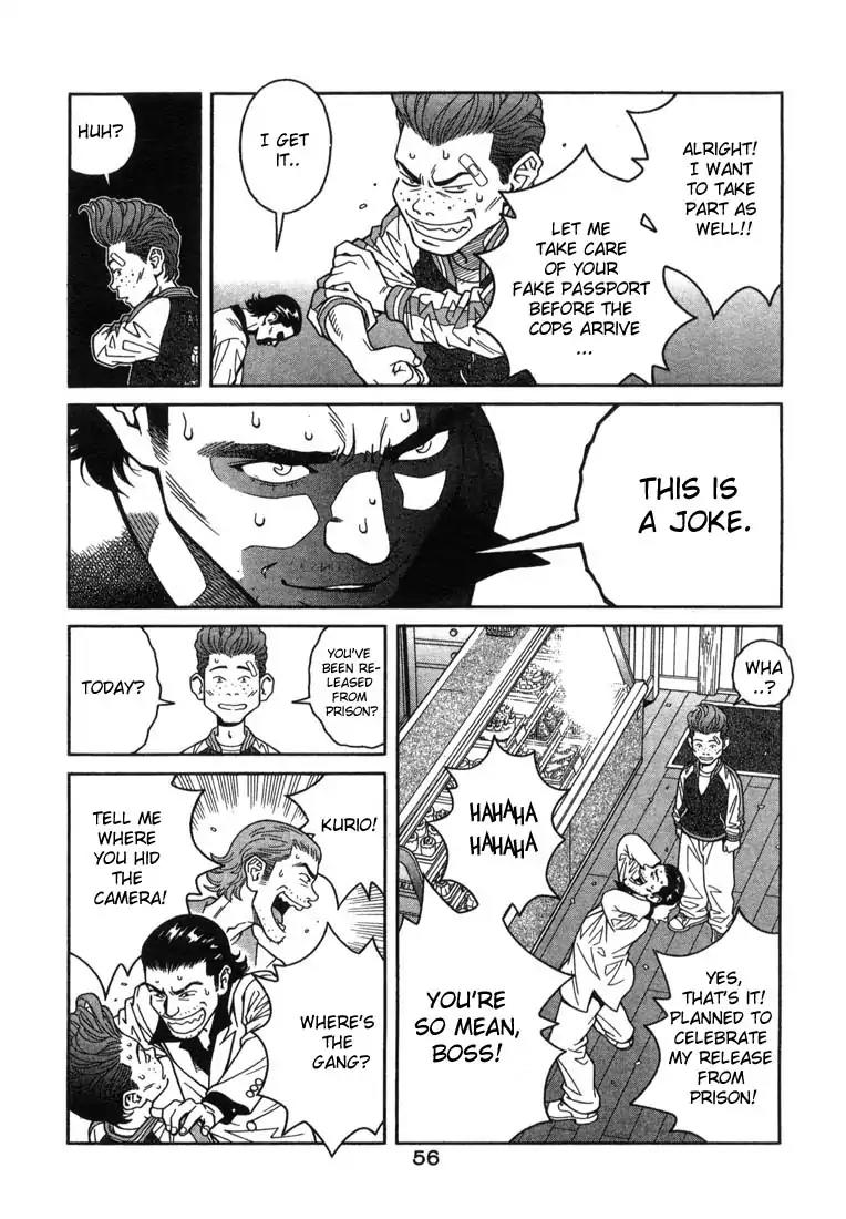 Chocolat (KUBONOUCHI Eisaku) Chapter 1.2 page 12 - Vol.1 Chapter 2: Strawberry and Chocolate?