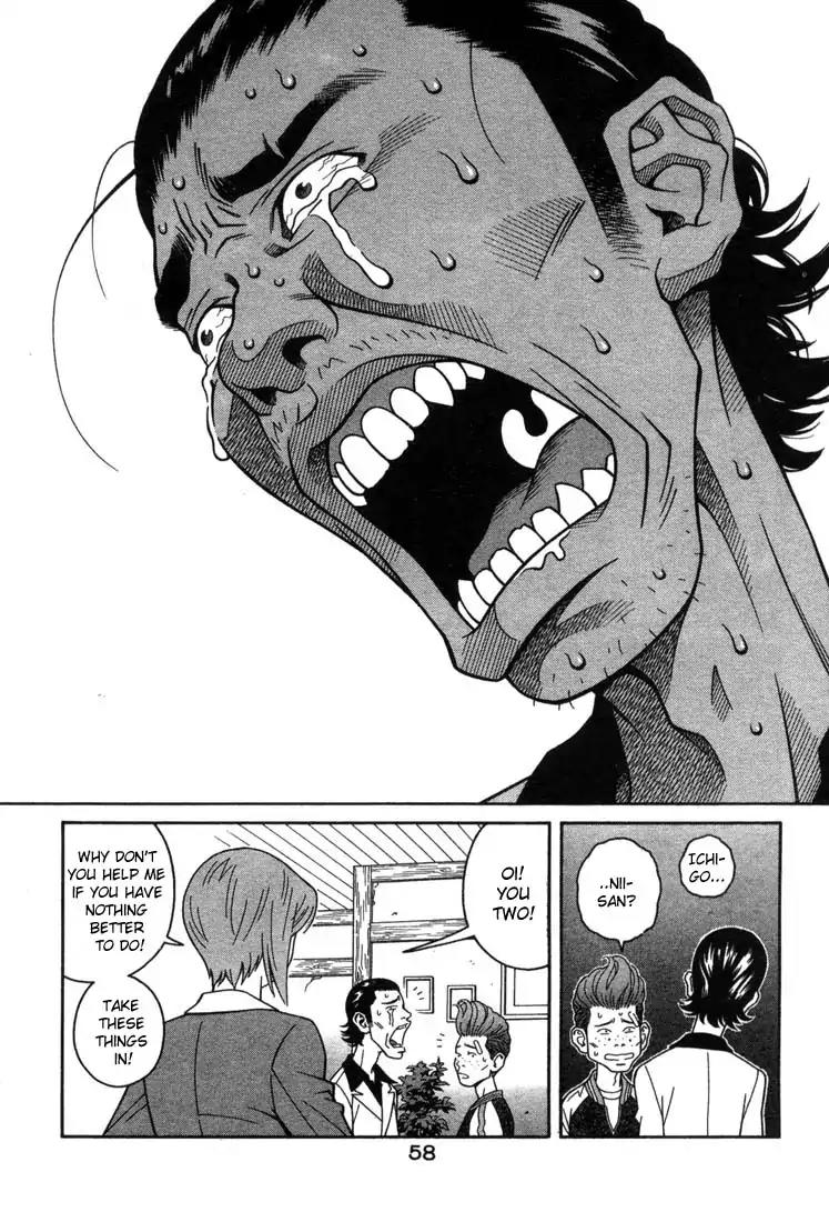 Chocolat (KUBONOUCHI Eisaku) Chapter 1.2 page 14 - Vol.1 Chapter 2: Strawberry and Chocolate?