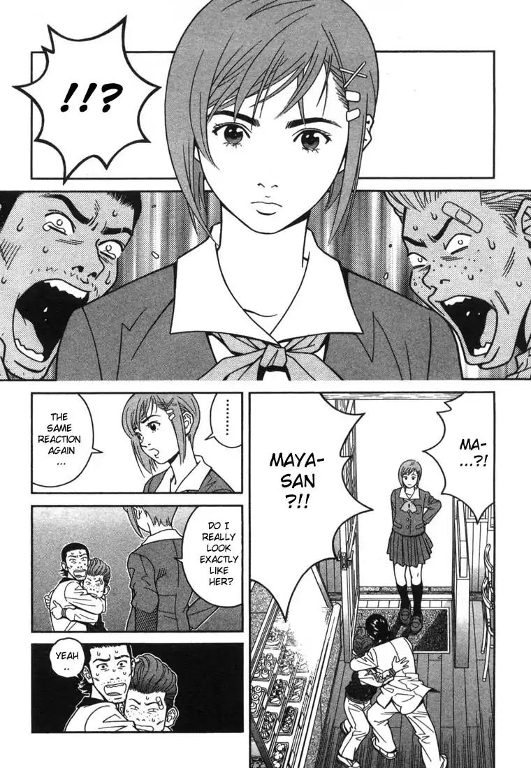 Chocolat (KUBONOUCHI Eisaku) Chapter 1.2 page 15 - Vol.1 Chapter 2: Strawberry and Chocolate?