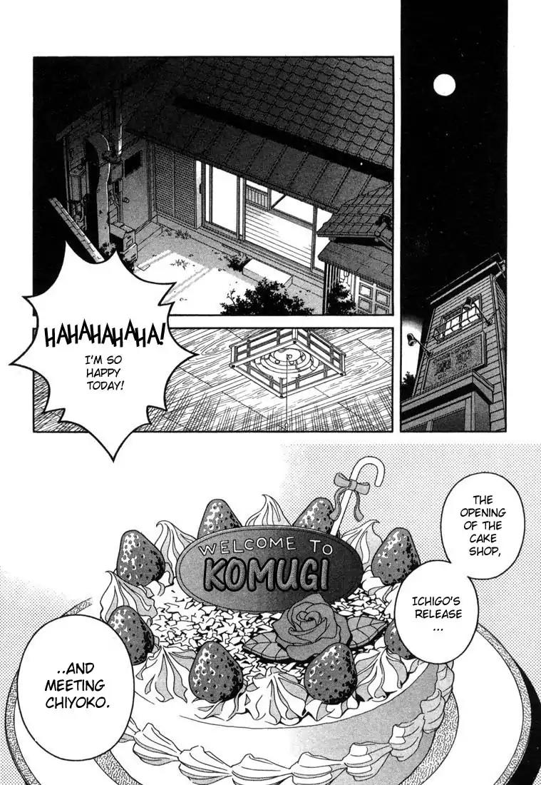 Chocolat (KUBONOUCHI Eisaku) Chapter 1.2 page 16 - Vol.1 Chapter 2: Strawberry and Chocolate?