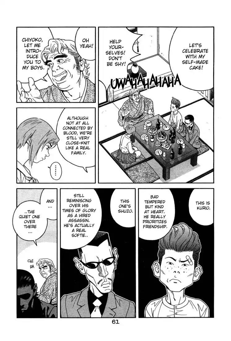 Chocolat (KUBONOUCHI Eisaku) Chapter 1.2 page 17 - Vol.1 Chapter 2: Strawberry and Chocolate?