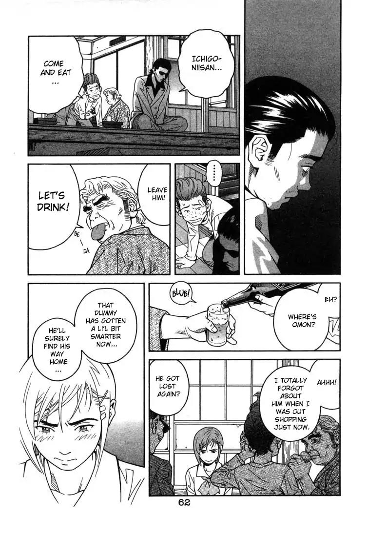 Chocolat (KUBONOUCHI Eisaku) Chapter 1.2 page 18 - Vol.1 Chapter 2: Strawberry and Chocolate?