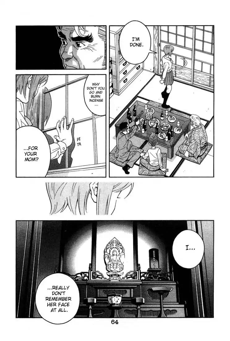 Chocolat (KUBONOUCHI Eisaku) Chapter 1.2 page 20 - Vol.1 Chapter 2: Strawberry and Chocolate?