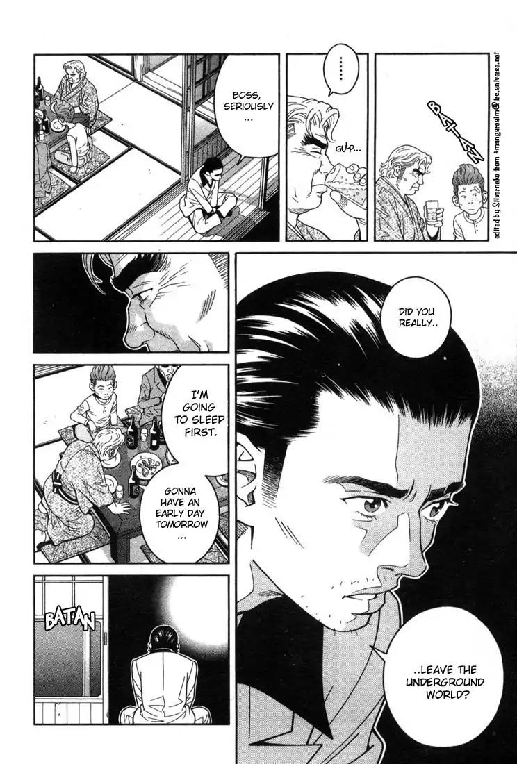 Chocolat (KUBONOUCHI Eisaku) Chapter 1.2 page 22 - Vol.1 Chapter 2: Strawberry and Chocolate?