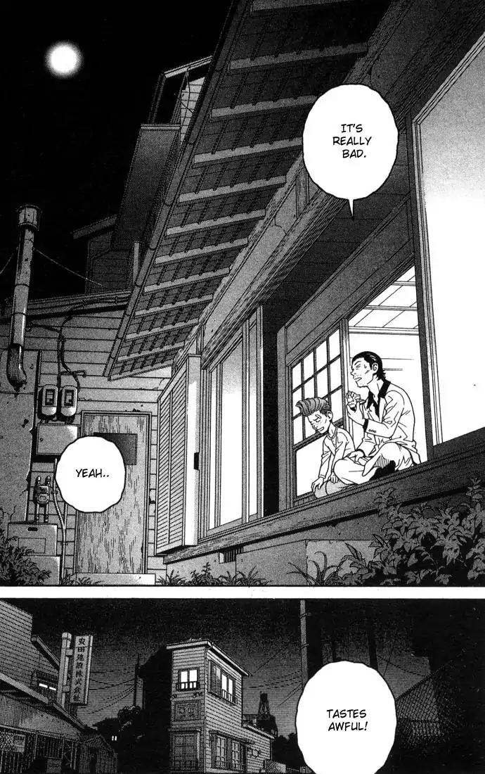 Chocolat (KUBONOUCHI Eisaku) Chapter 1.2 page 25 - Vol.1 Chapter 2: Strawberry and Chocolate?