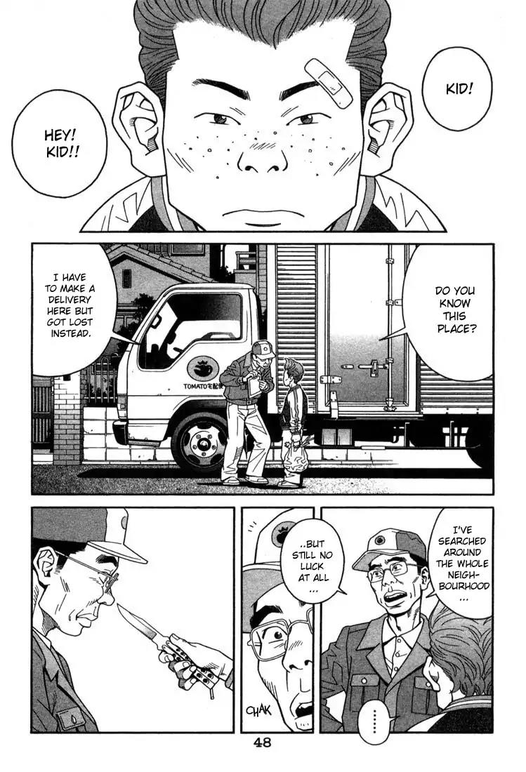 Chocolat (KUBONOUCHI Eisaku) Chapter 1.2 page 4 - Vol.1 Chapter 2: Strawberry and Chocolate?
