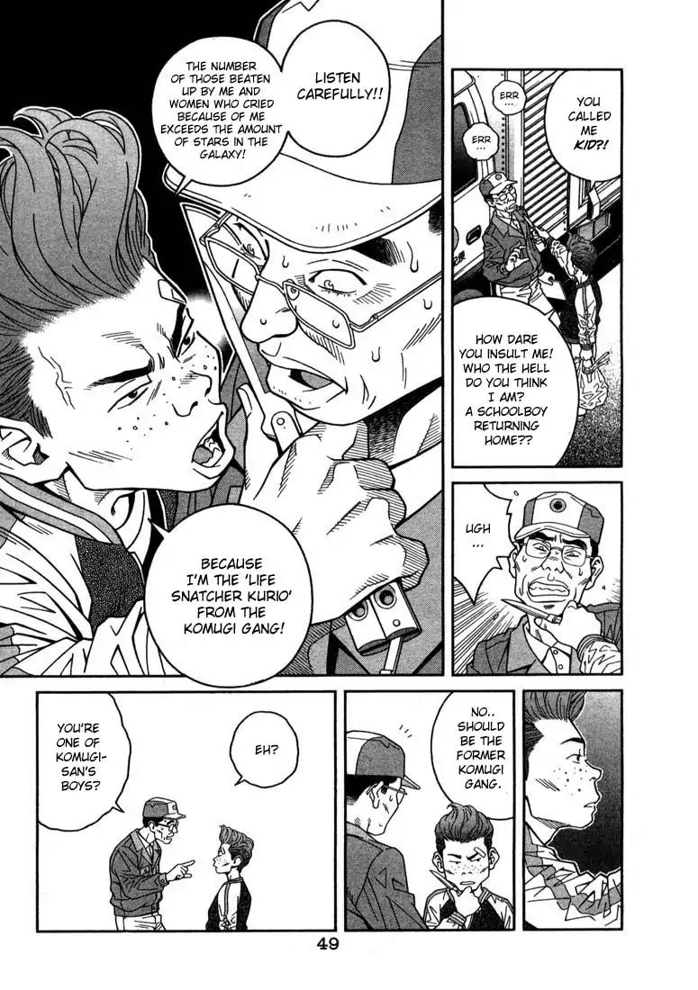 Chocolat (KUBONOUCHI Eisaku) Chapter 1.2 page 5 - Vol.1 Chapter 2: Strawberry and Chocolate?