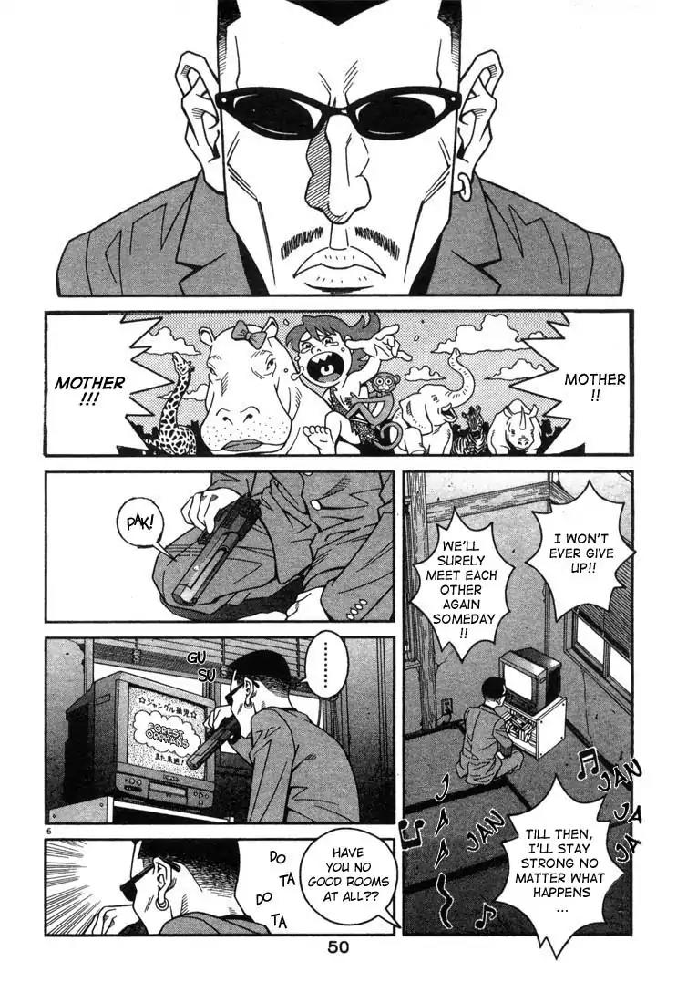 Chocolat (KUBONOUCHI Eisaku) Chapter 1.2 page 6 - Vol.1 Chapter 2: Strawberry and Chocolate?