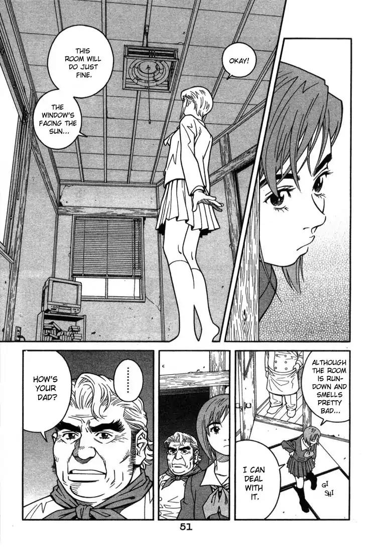Chocolat (KUBONOUCHI Eisaku) Chapter 1.2 page 7 - Vol.1 Chapter 2: Strawberry and Chocolate?