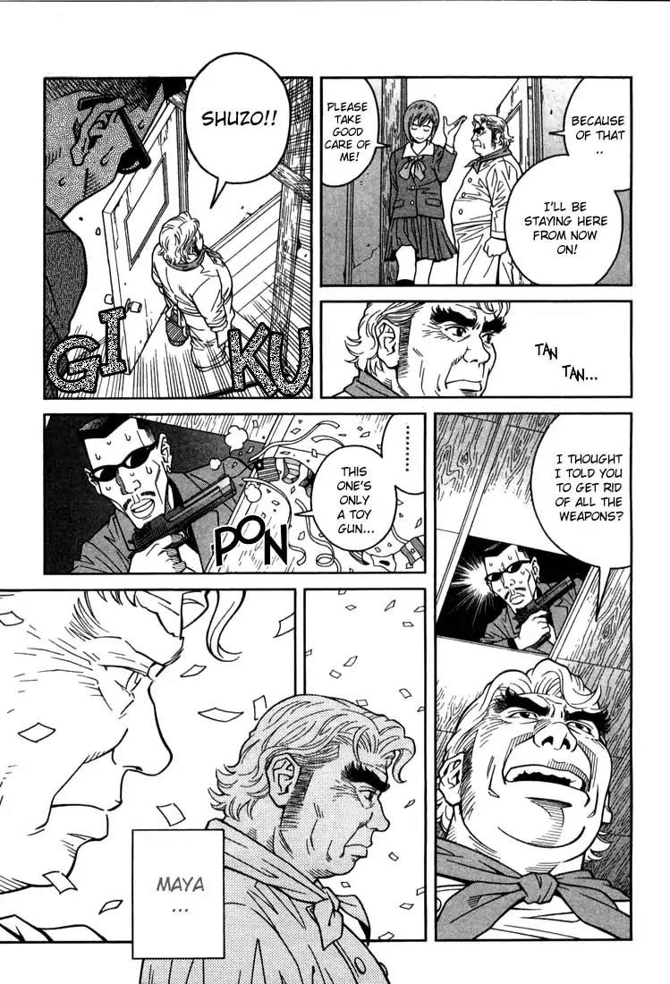 Chocolat (KUBONOUCHI Eisaku) Chapter 1.2 page 9 - Vol.1 Chapter 2: Strawberry and Chocolate?