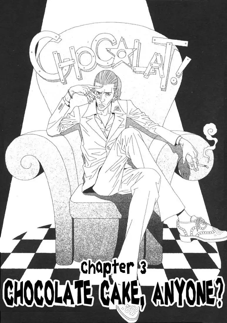 Chocolat (KUBONOUCHI Eisaku) Chapter 1.3 page 1 - Vol.1 Chapter 3: Chocolate cake, anyone?