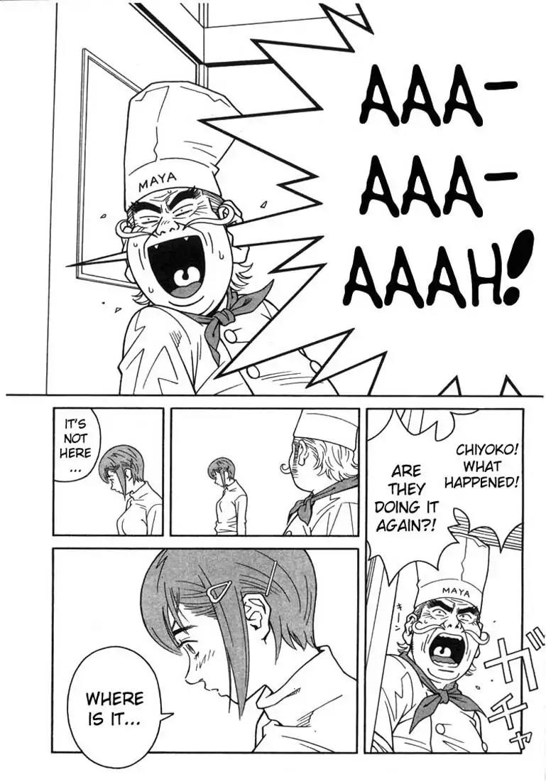 Chocolat (KUBONOUCHI Eisaku) Chapter 1.3 page 10 - Vol.1 Chapter 3: Chocolate cake, anyone?