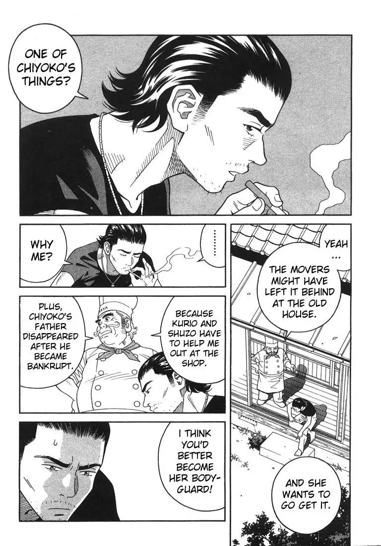 Chocolat (KUBONOUCHI Eisaku) Chapter 1.3 page 11 - Vol.1 Chapter 3: Chocolate cake, anyone?