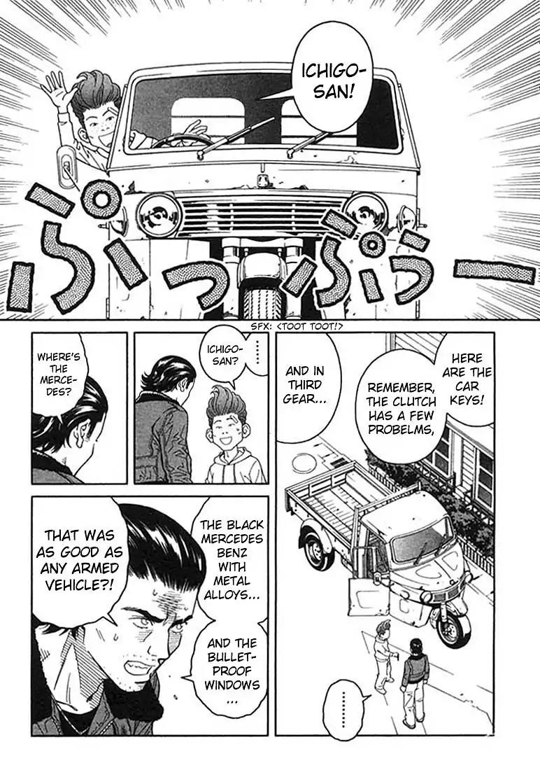 Chocolat (KUBONOUCHI Eisaku) Chapter 1.3 page 13 - Vol.1 Chapter 3: Chocolate cake, anyone?