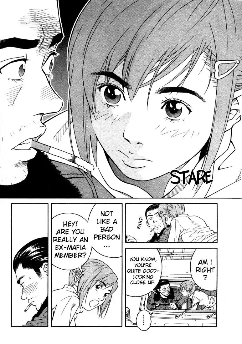 Chocolat (KUBONOUCHI Eisaku) Chapter 1.3 page 17 - Vol.1 Chapter 3: Chocolate cake, anyone?