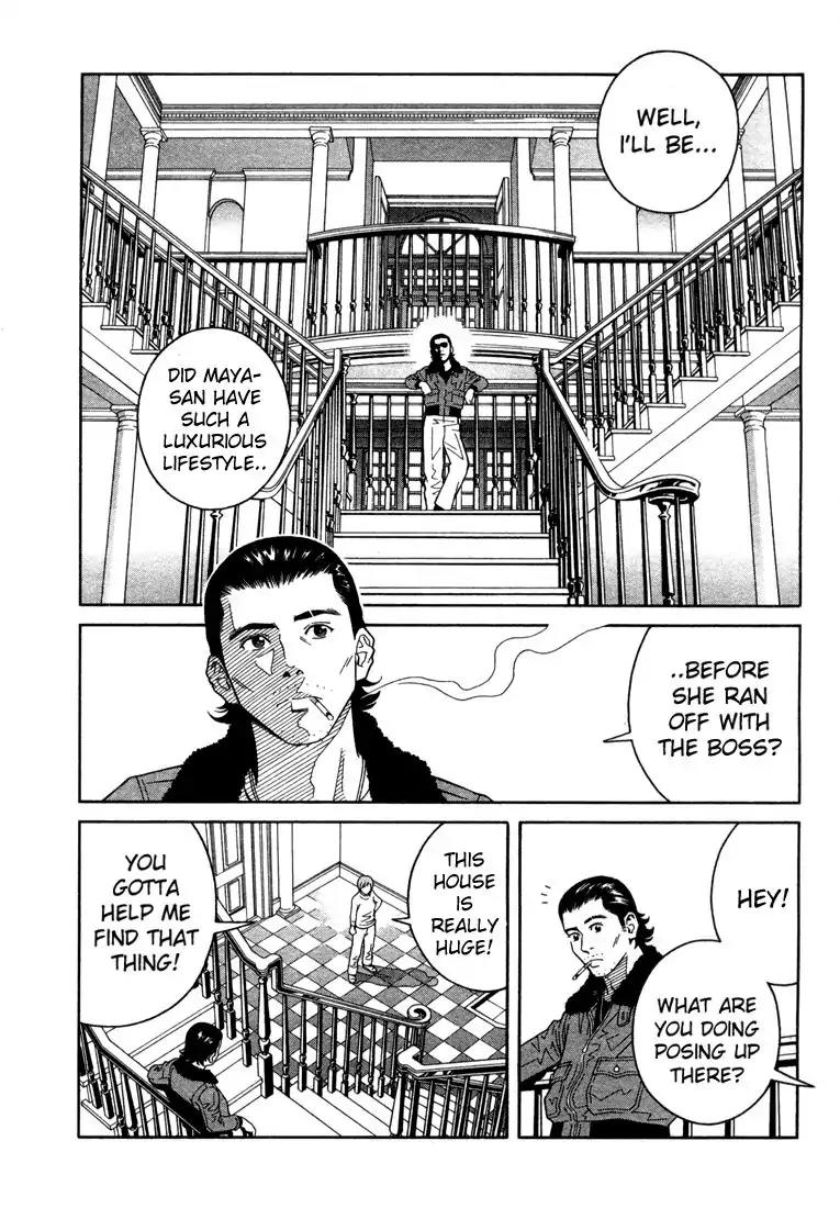 Chocolat (KUBONOUCHI Eisaku) Chapter 1.3 page 20 - Vol.1 Chapter 3: Chocolate cake, anyone?