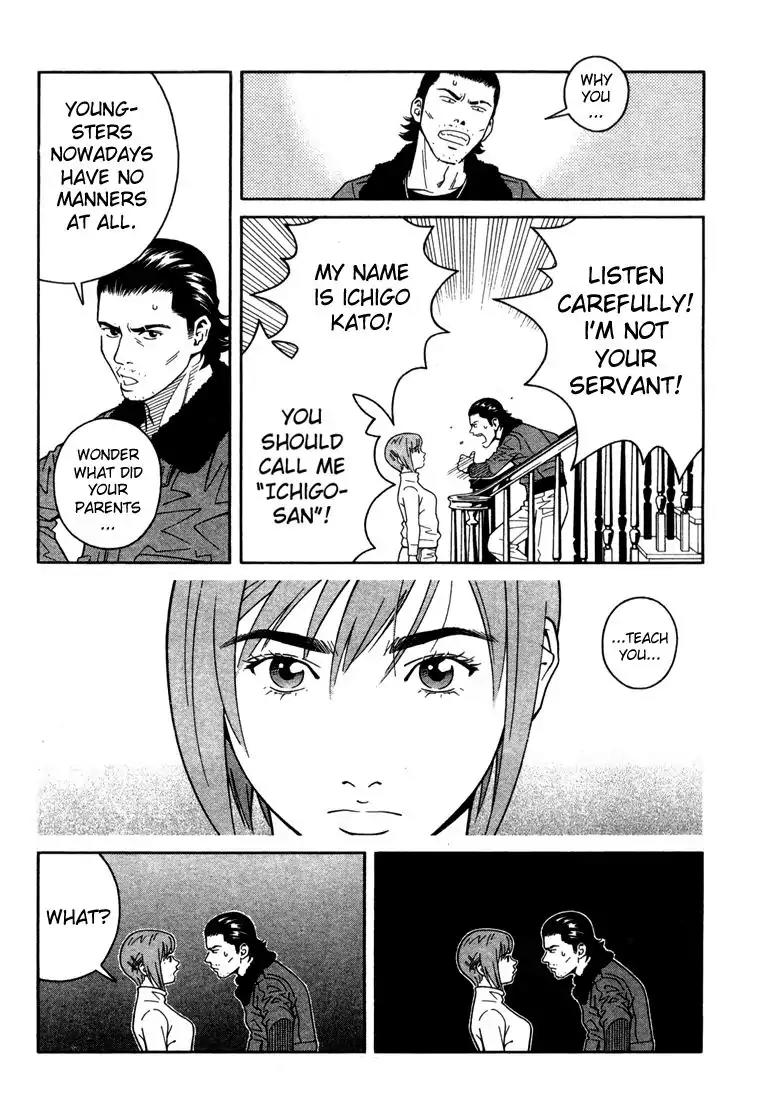 Chocolat (KUBONOUCHI Eisaku) Chapter 1.3 page 21 - Vol.1 Chapter 3: Chocolate cake, anyone?