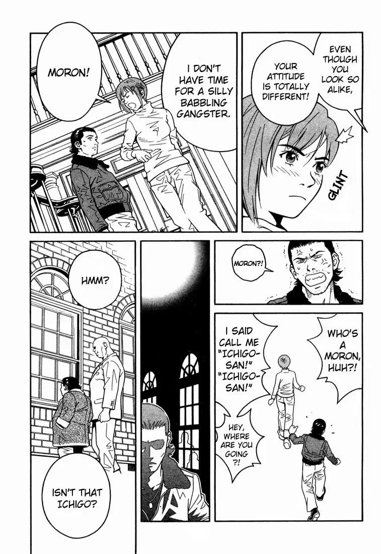 Chocolat (KUBONOUCHI Eisaku) Chapter 1.3 page 22 - Vol.1 Chapter 3: Chocolate cake, anyone?