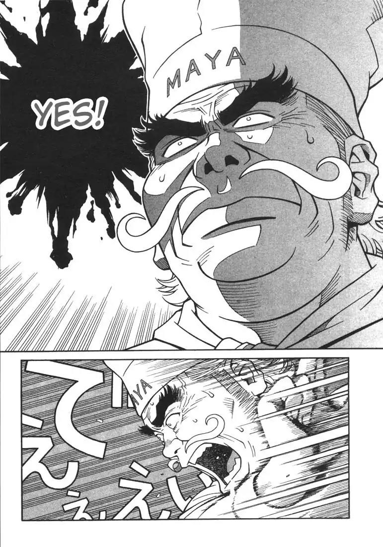 Chocolat (KUBONOUCHI Eisaku) Chapter 1.3 page 3 - Vol.1 Chapter 3: Chocolate cake, anyone?