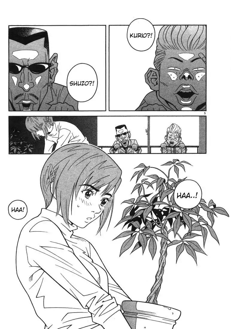 Chocolat (KUBONOUCHI Eisaku) Chapter 1.3 page 5 - Vol.1 Chapter 3: Chocolate cake, anyone?