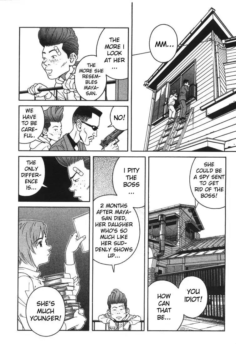 Chocolat (KUBONOUCHI Eisaku) Chapter 1.3 page 6 - Vol.1 Chapter 3: Chocolate cake, anyone?