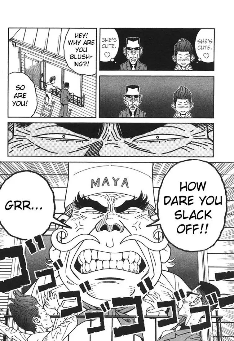 Chocolat (KUBONOUCHI Eisaku) Chapter 1.3 page 7 - Vol.1 Chapter 3: Chocolate cake, anyone?