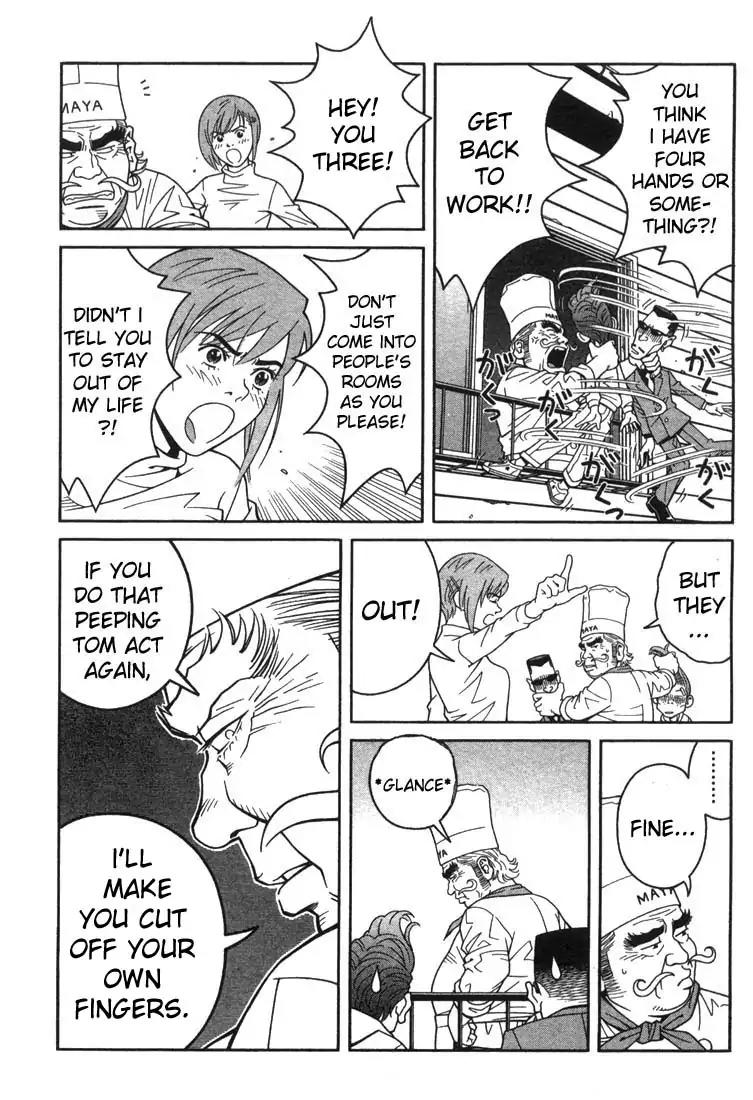 Chocolat (KUBONOUCHI Eisaku) Chapter 1.3 page 8 - Vol.1 Chapter 3: Chocolate cake, anyone?