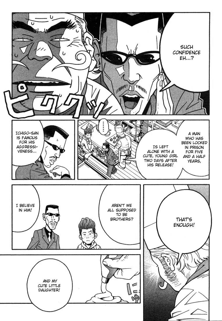 Chocolat (KUBONOUCHI Eisaku) Chapter 1.4 page 11 - Vol.1 Chapter 4: It's hard to give up strawberries