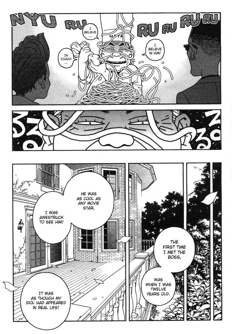 Chocolat (KUBONOUCHI Eisaku) Chapter 1.4 page 12 - Vol.1 Chapter 4: It's hard to give up strawberries