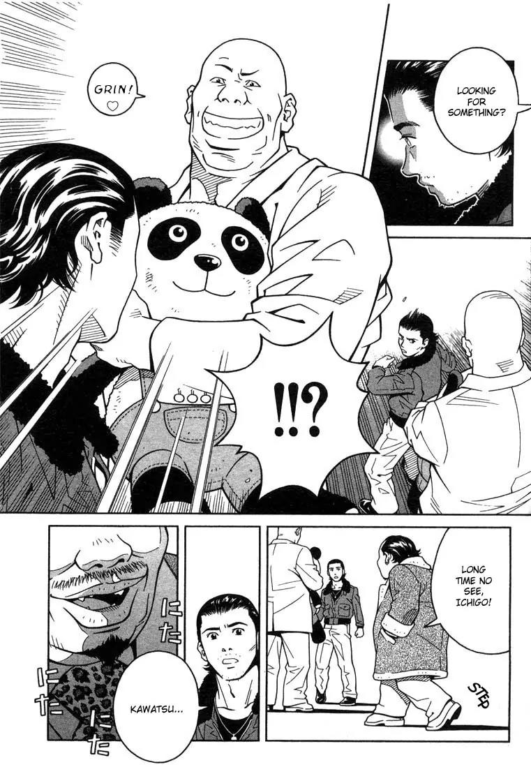 Chocolat (KUBONOUCHI Eisaku) Chapter 1.4 page 16 - Vol.1 Chapter 4: It's hard to give up strawberries
