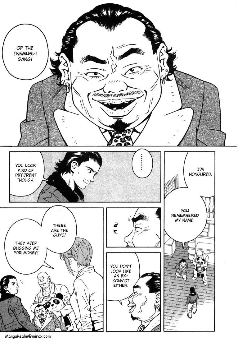 Chocolat (KUBONOUCHI Eisaku) Chapter 1.4 page 17 - Vol.1 Chapter 4: It's hard to give up strawberries