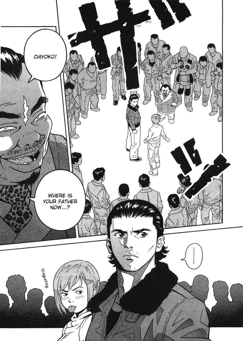 Chocolat (KUBONOUCHI Eisaku) Chapter 1.4 page 19 - Vol.1 Chapter 4: It's hard to give up strawberries